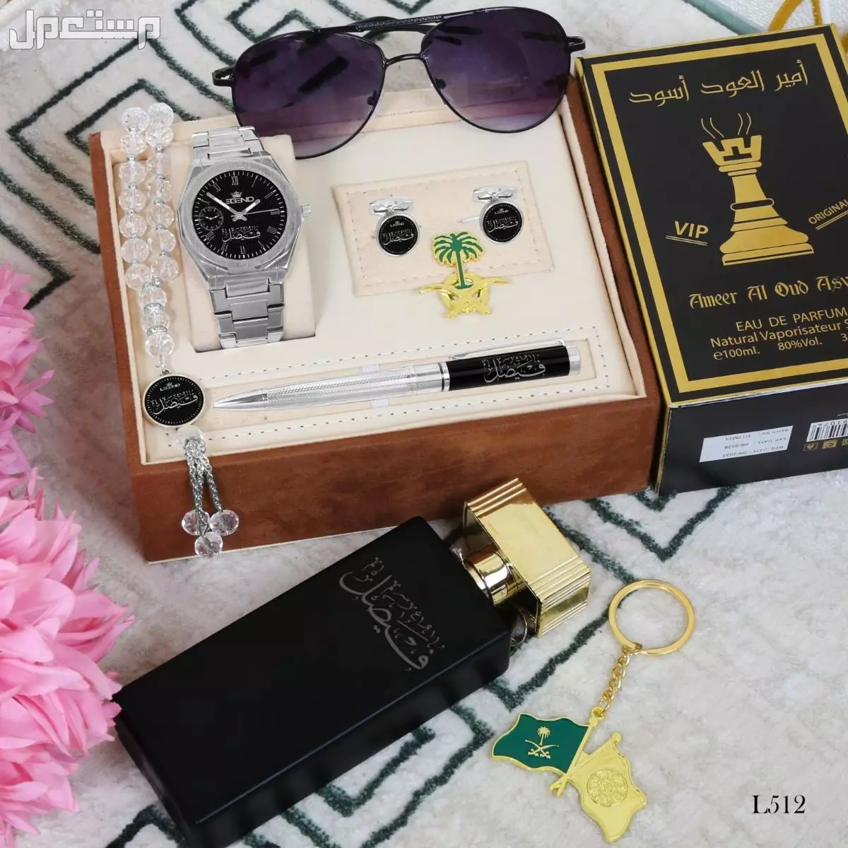 تميز مع🌟 نقدم لكم اطقم رجالية راقيه   تتكون من : 1⃣ساعة استيل ماركه ( *بالاسم حسب الطلب* ) (ضمان سنة مويه ومكينة ⏱ 2⃣ كبك  بالاسم  3⃣ سبحه بالاسم 4⃣ عطر 100 مل بالاسم نحت ليزر   5⃣ ميداليه