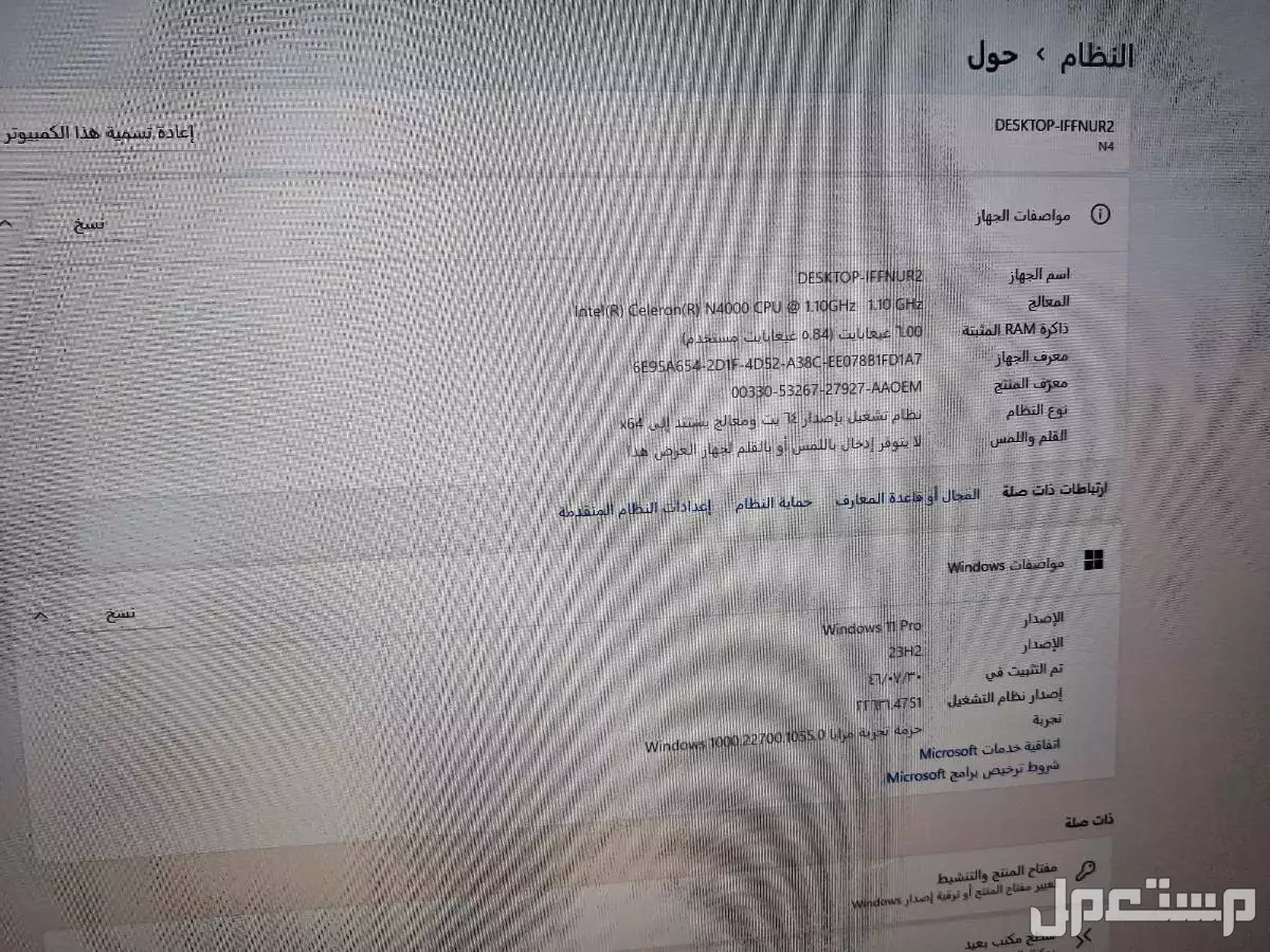 Mini Pc كمبيوتر صغير في عرعر بسعر 400 ريال سعودي