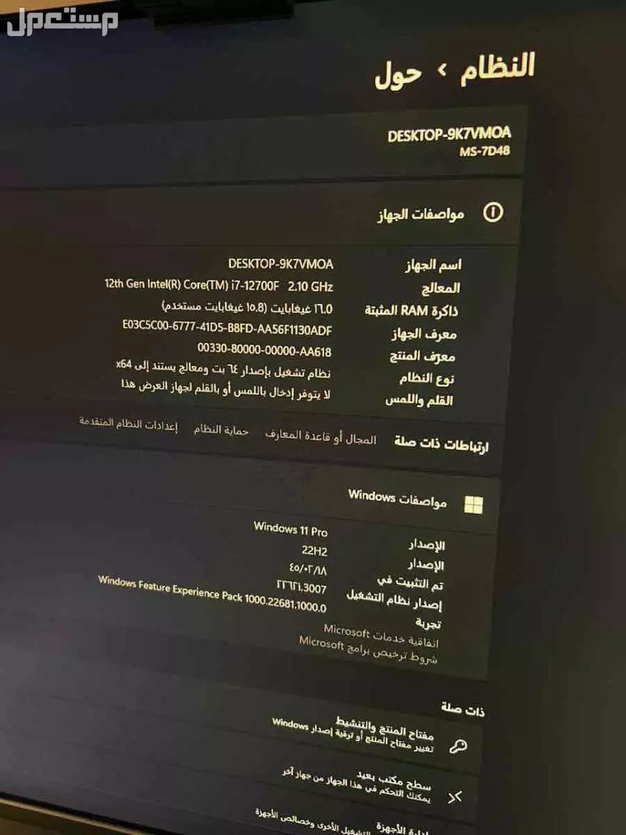 للبيع Pc احترافي و جديد بسعر 3800