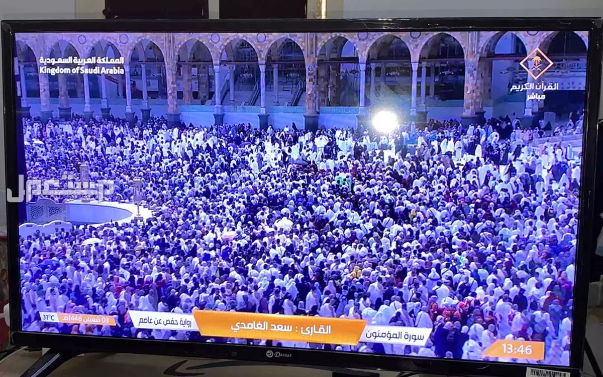 شاشه 32 بوصه  في جيزان بسعر 350 ريال سعودي
