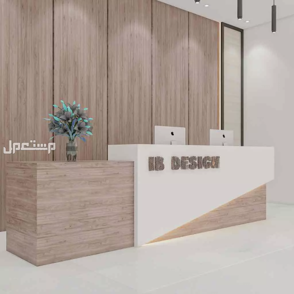 كاونترات ريسبشن استقبال تصاميم حصرية مودرن في الرياض