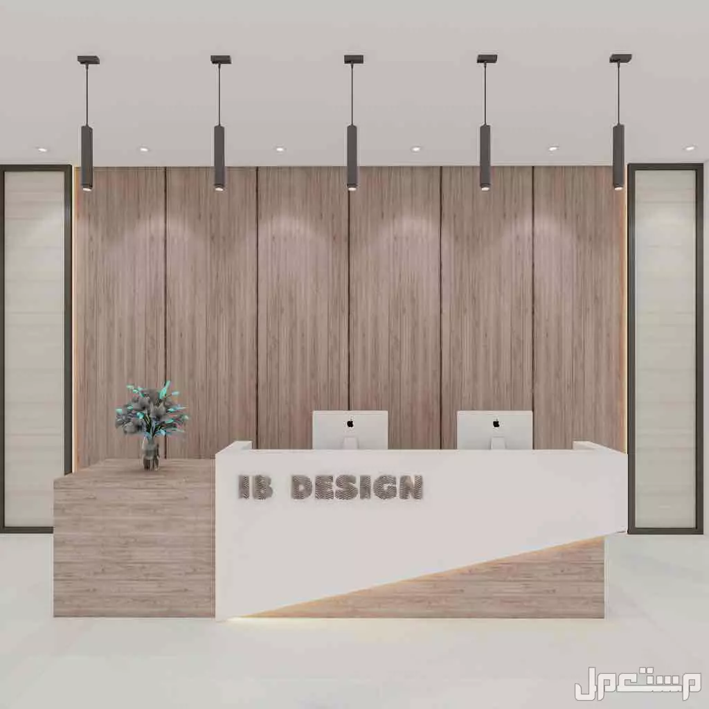 كاونترات ريسبشن استقبال تصاميم حصرية مودرن في الرياض
