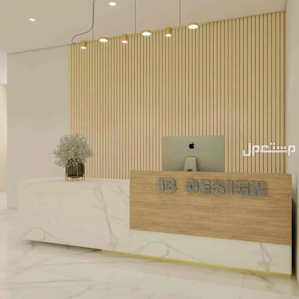 كاونترات ريسبشن استقبال تصاميم حصرية مودرن في الرياض