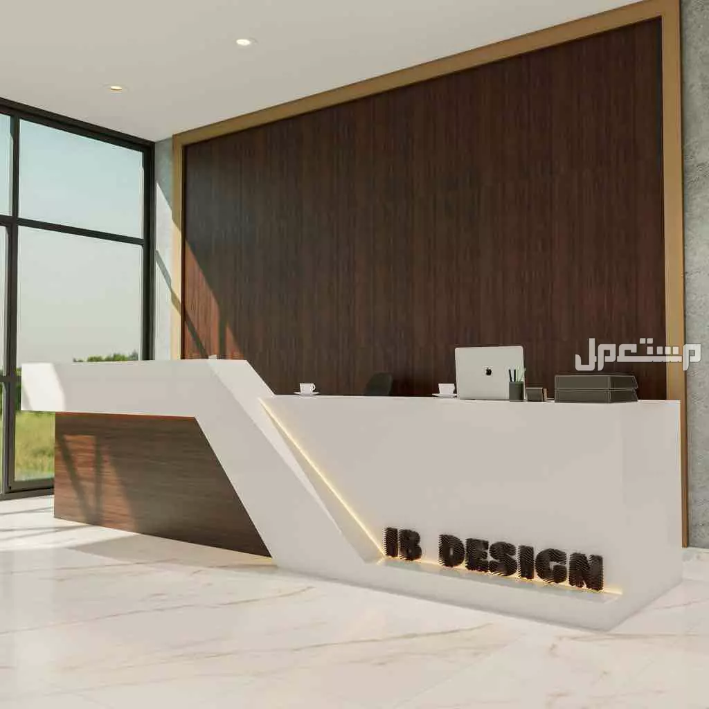 كاونترات ريسبشن استقبال تصاميم حصرية مودرن في الرياض