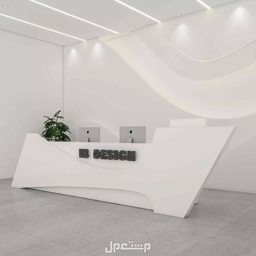 كاونترات ريسبشن استقبال تصاميم حصرية مودرن في الرياض