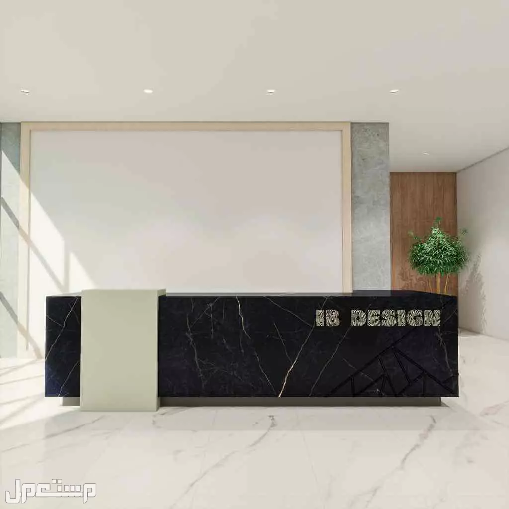 كاونترات ريسبشن استقبال تصاميم حصرية مودرن في الرياض