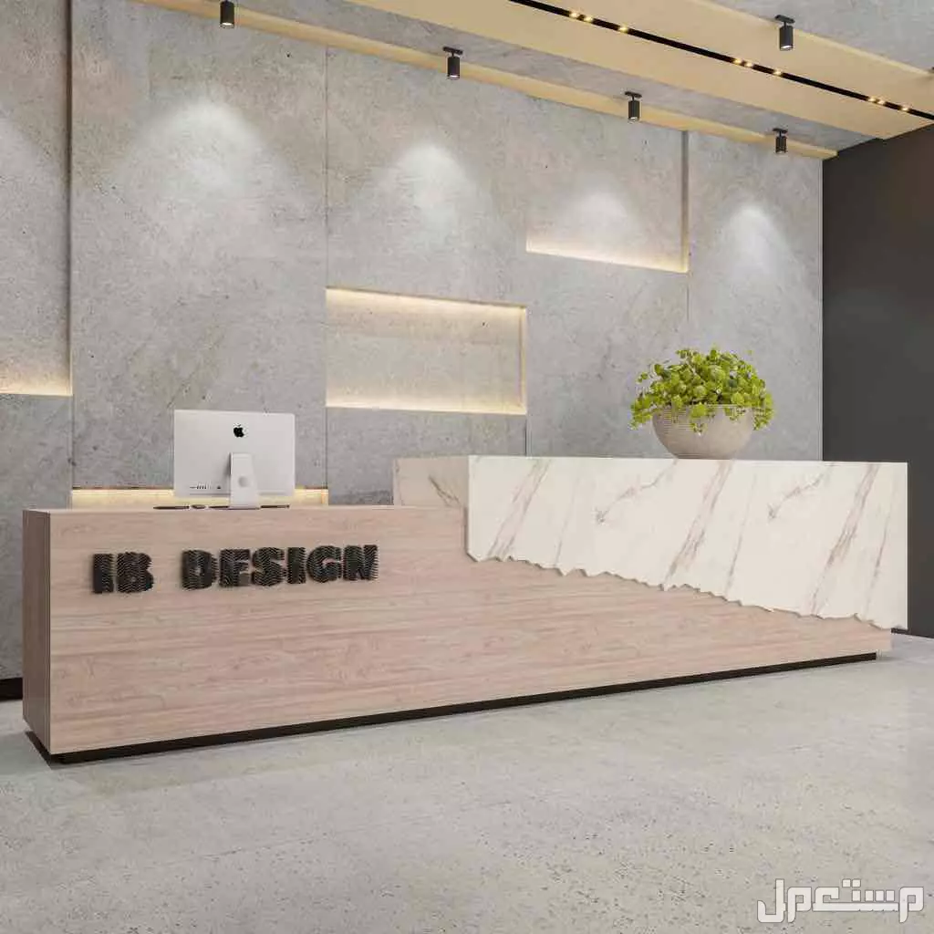 كاونترات ريسبشن استقبال تصاميم حصرية مودرن في الرياض