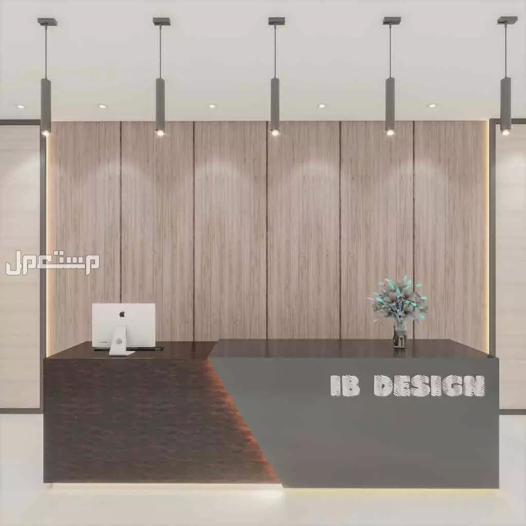 كاونترات ريسبشن استقبال تصاميم حصرية مودرن في الرياض