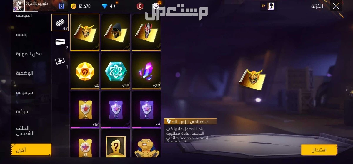 ح في الرياض بسعر 120 ريال سعودي