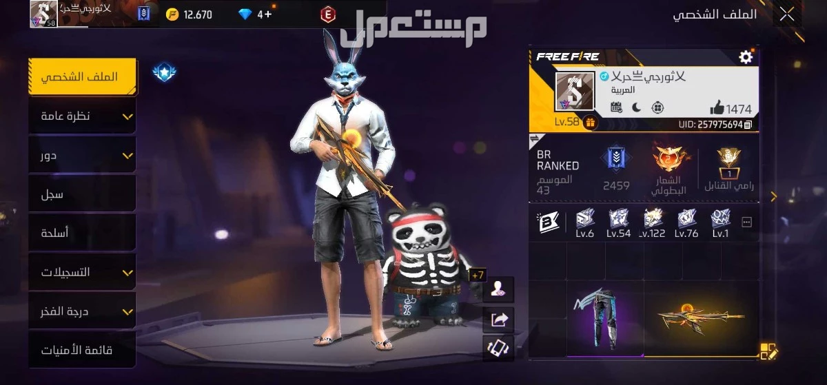 ح في الرياض بسعر 120 ريال سعودي