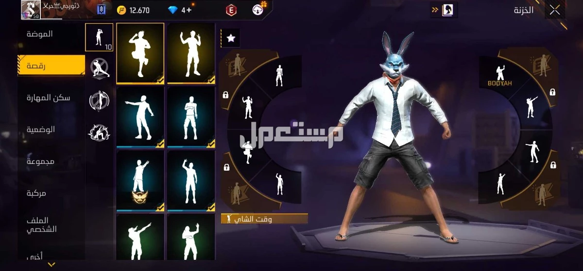 ح في الرياض بسعر 120 ريال سعودي