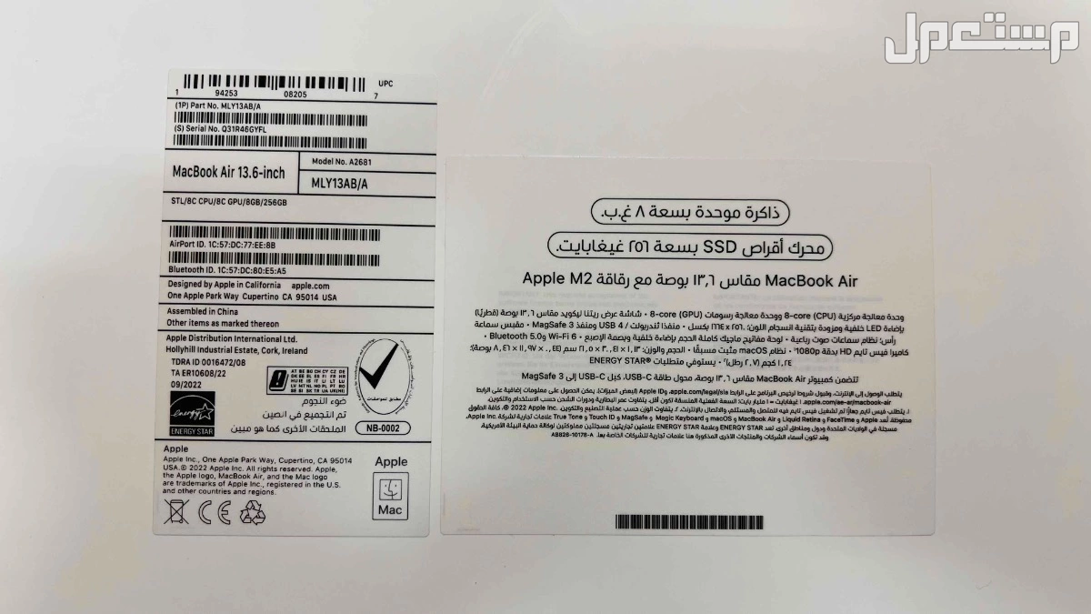 ابل ماك بوك اير 13 ام 2 ريتنا لابتوب آبل 13‎.6‎" ام2 8 ج رام SSD 256 جيجابايت