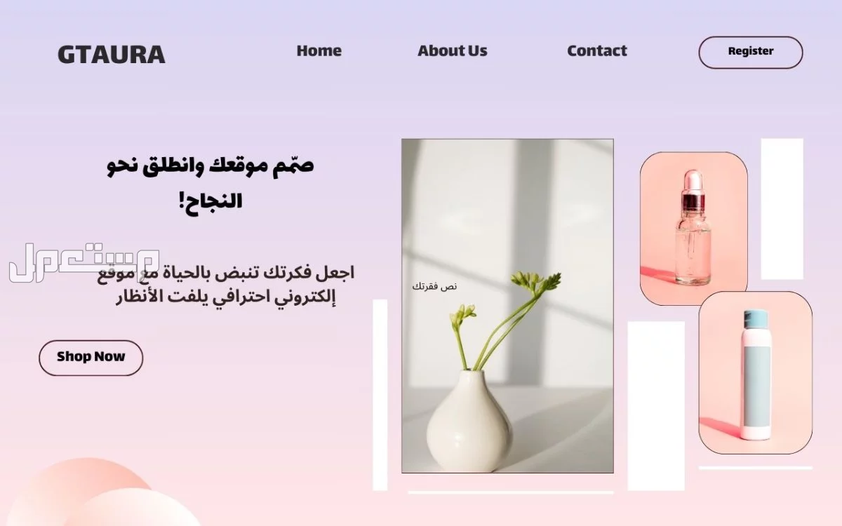 تصميم موقع الكتروني في المدينة المنورة بسعر 500 ريال سعودي اسعار تنافسيه وباقات تناسب الجميع