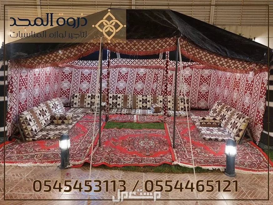 تاجير خيام شعبية,كراسى للايجار, تأجير طاولات وكراسي, استئجار طاولة طعام