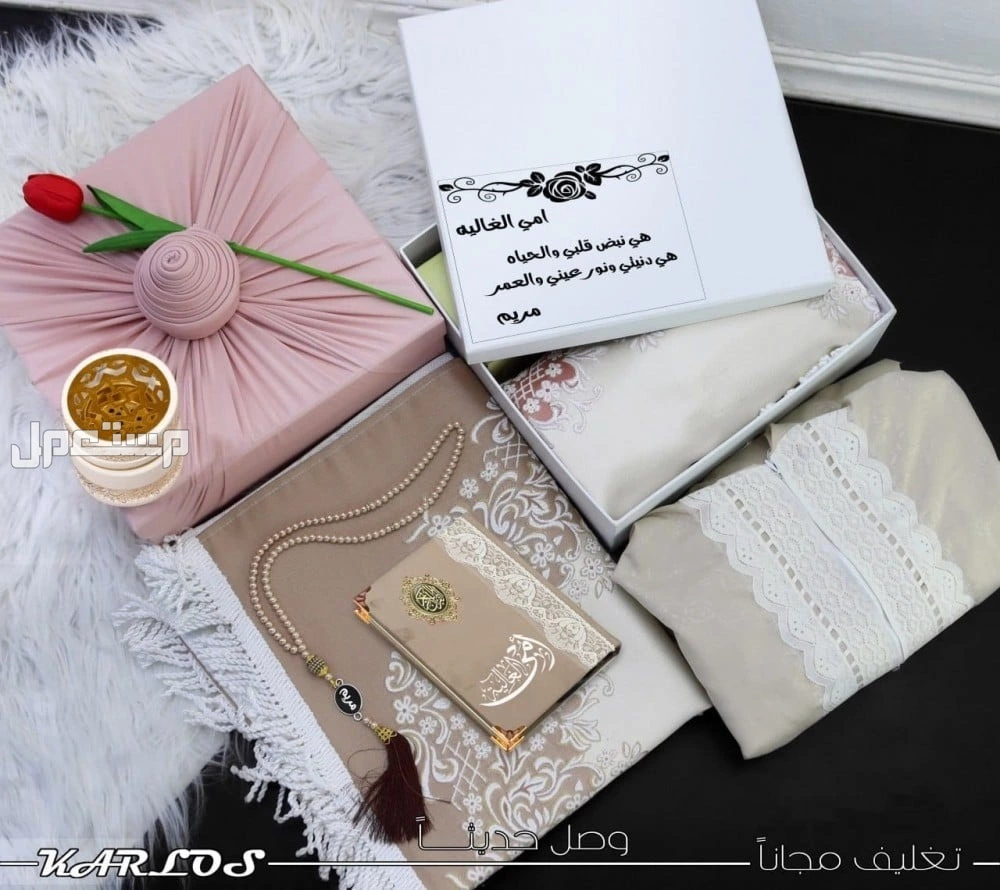 اطقم رمضان اهداء من تحب بكل تميز وفخاامه