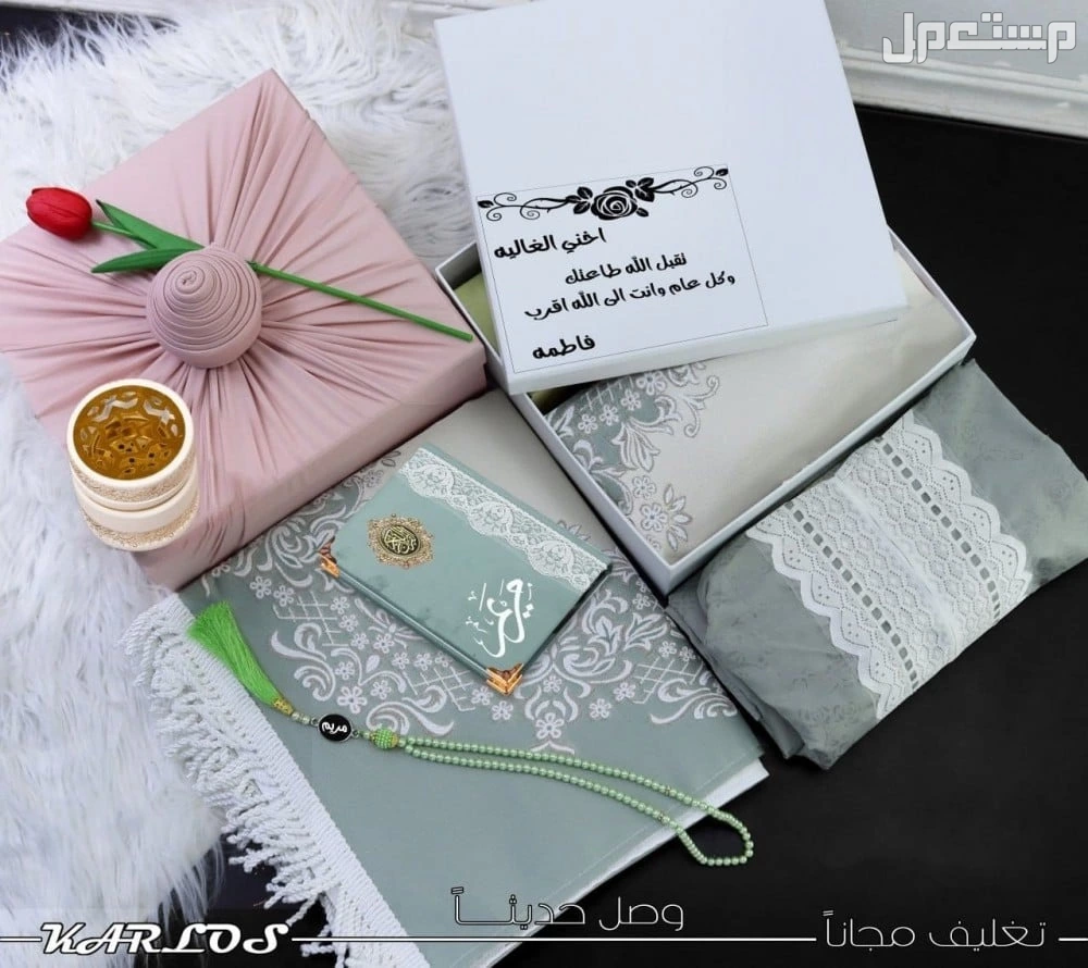 اطقم رمضان اهداء من تحب بكل تميز وفخاامه