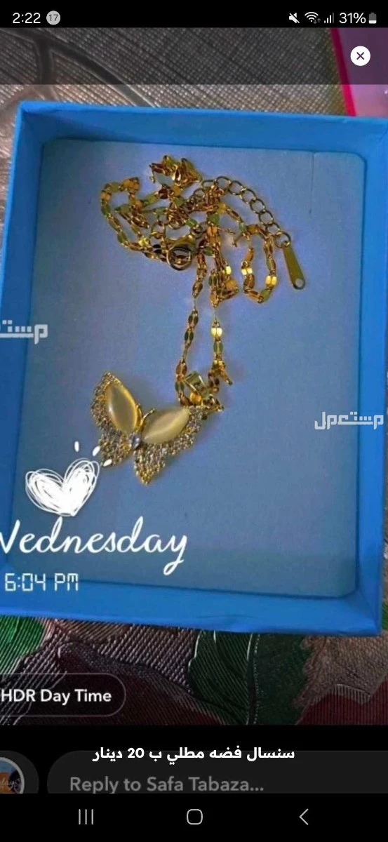 سنسال إيطالي فضه بسعر مغري ا الأردن عمان