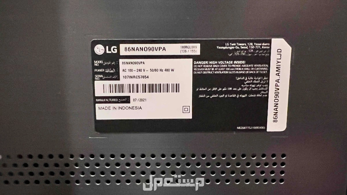 شاشة تلفاز LG فائق الوضوح ذكي وسماعات LG محيطية ومكبرات صوت LG جديدة