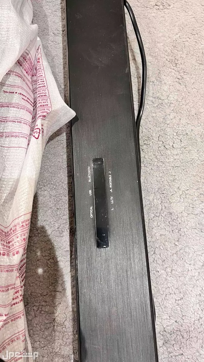 شاشة تلفاز LG فائق الوضوح ذكي وسماعات LG محيطية ومكبرات صوت LG جديدة
