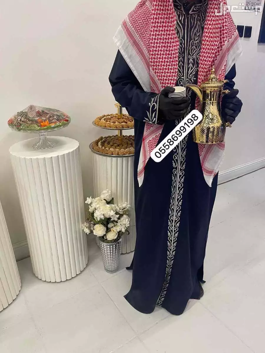 قهوجي الرياض صبابين 0509199239 مباشرين مقدمين قهوة شاي  حفلات مناسبات فعاليات