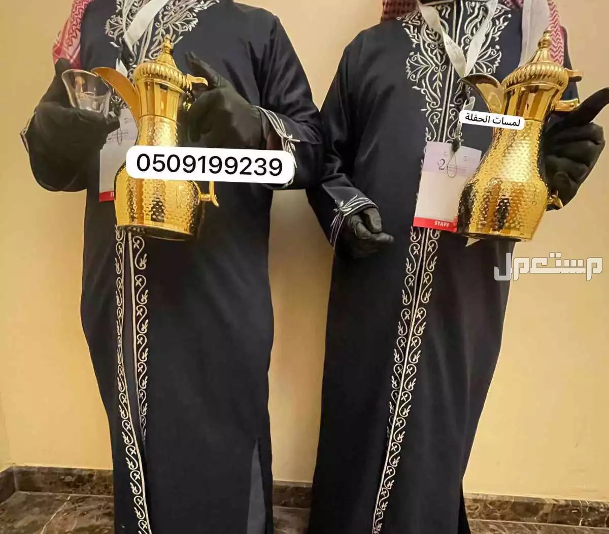 قهوجي الرياض صبابين 0509199239 مباشرين مقدمين قهوة شاي  حفلات مناسبات فعاليات
