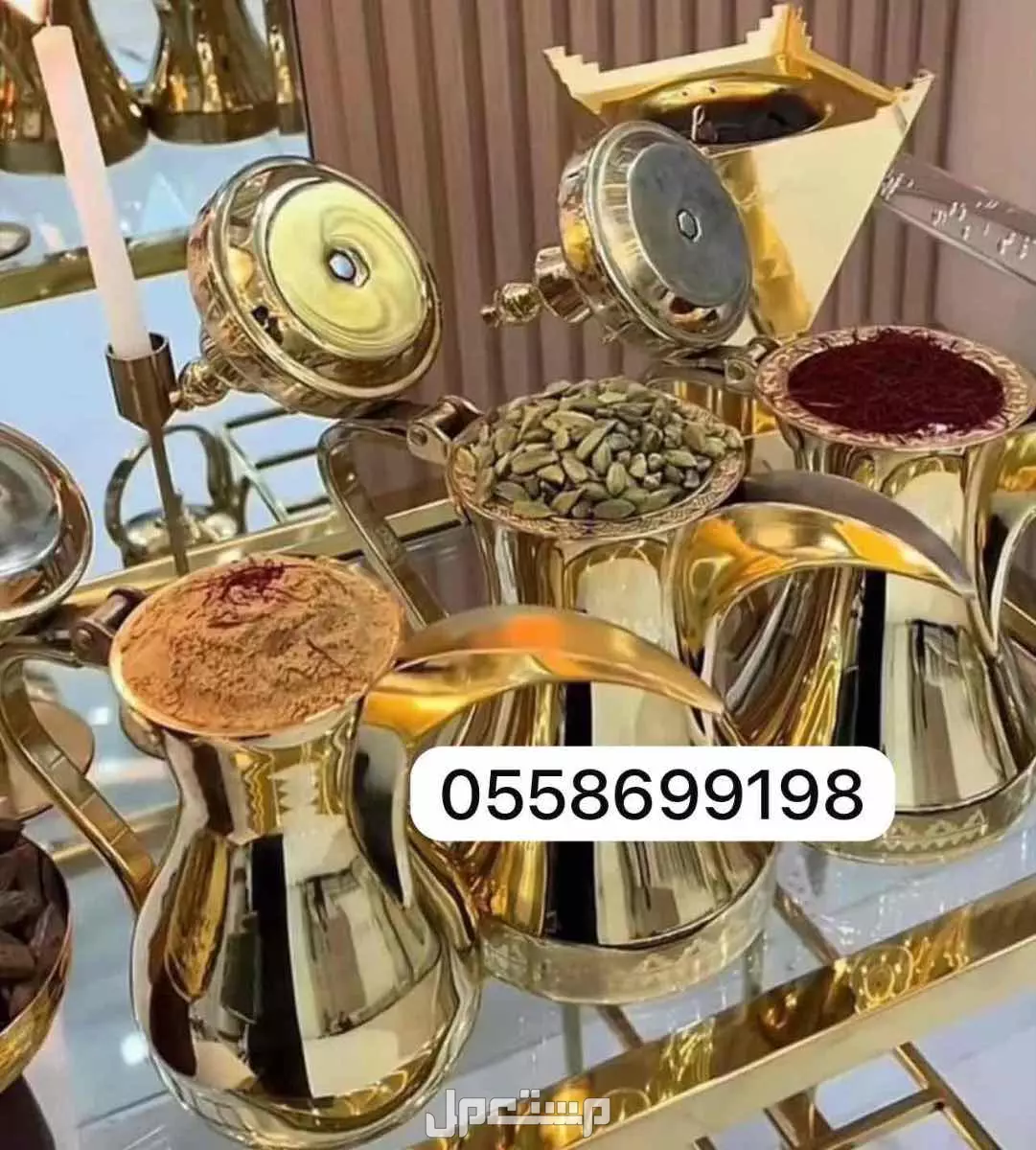 قهوجي الرياض صبابين 0509199239 مباشرين مقدمين قهوة شاي  حفلات مناسبات فعاليات