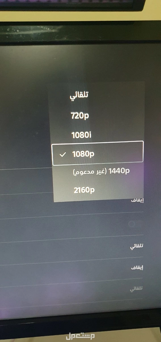 شاشه 165 فريم من ايسر ب 350 ريال  في طريف
