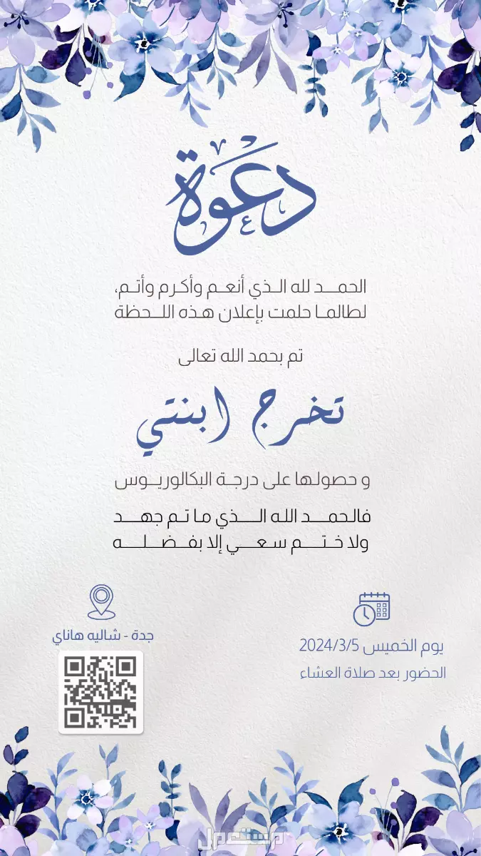 تصميم صور إعلانيه مجاني لأول 5 اشخاص🤩🤩.