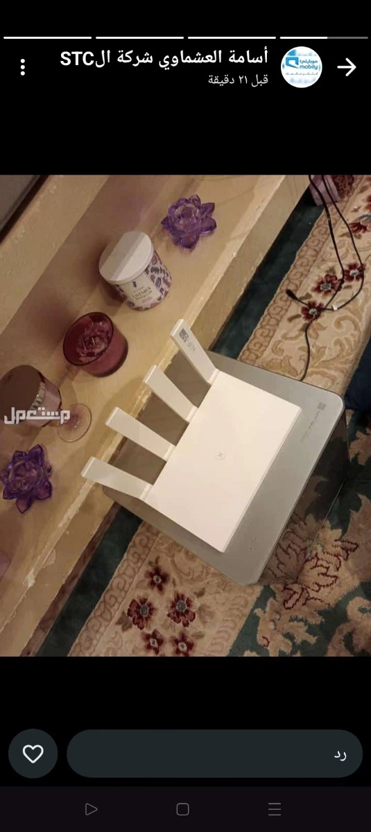 اللحق اقوي عروض موبايلي فايبر الجديدة قبل الانتهاء+2 مقوي شبكة مجانا