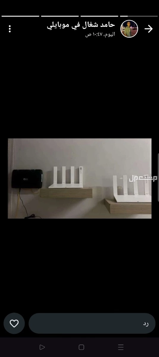 اللحق اقوي عروض موبايلي فايبر الجديدة قبل الانتهاء+2 مقوي شبكة مجانا