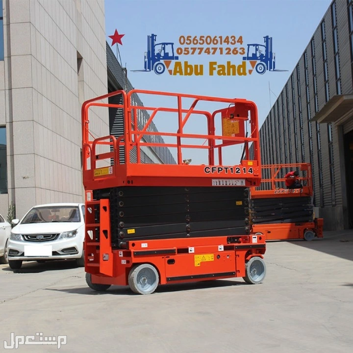 #سيزرات #لفت8متر #12متر #14متر #16متر #18متر #كهرباء #للايجار #رافعة #شوكية #للايجار #رافعات #3طن #رافعات #5طن #رافعات #7طن #رافعات #10طن #16طن #25طن  ابو فهد لتأجير المعدات الثقيلة  0565061