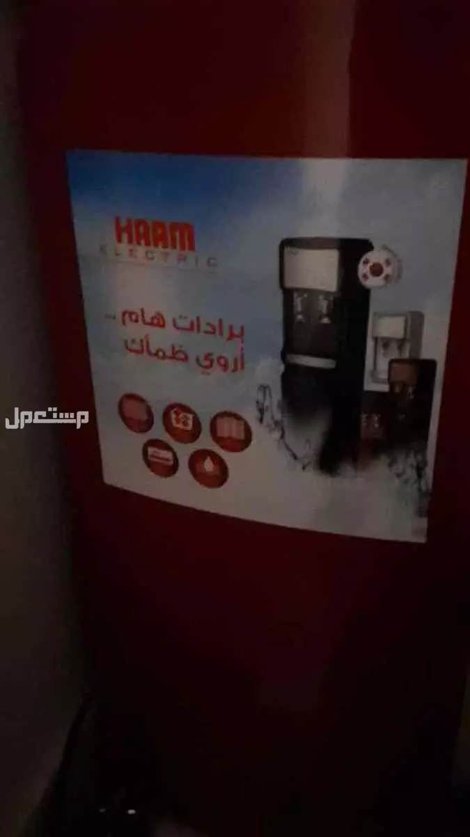 للبيع براده في الرياض بسعر 200 ريال سعودي