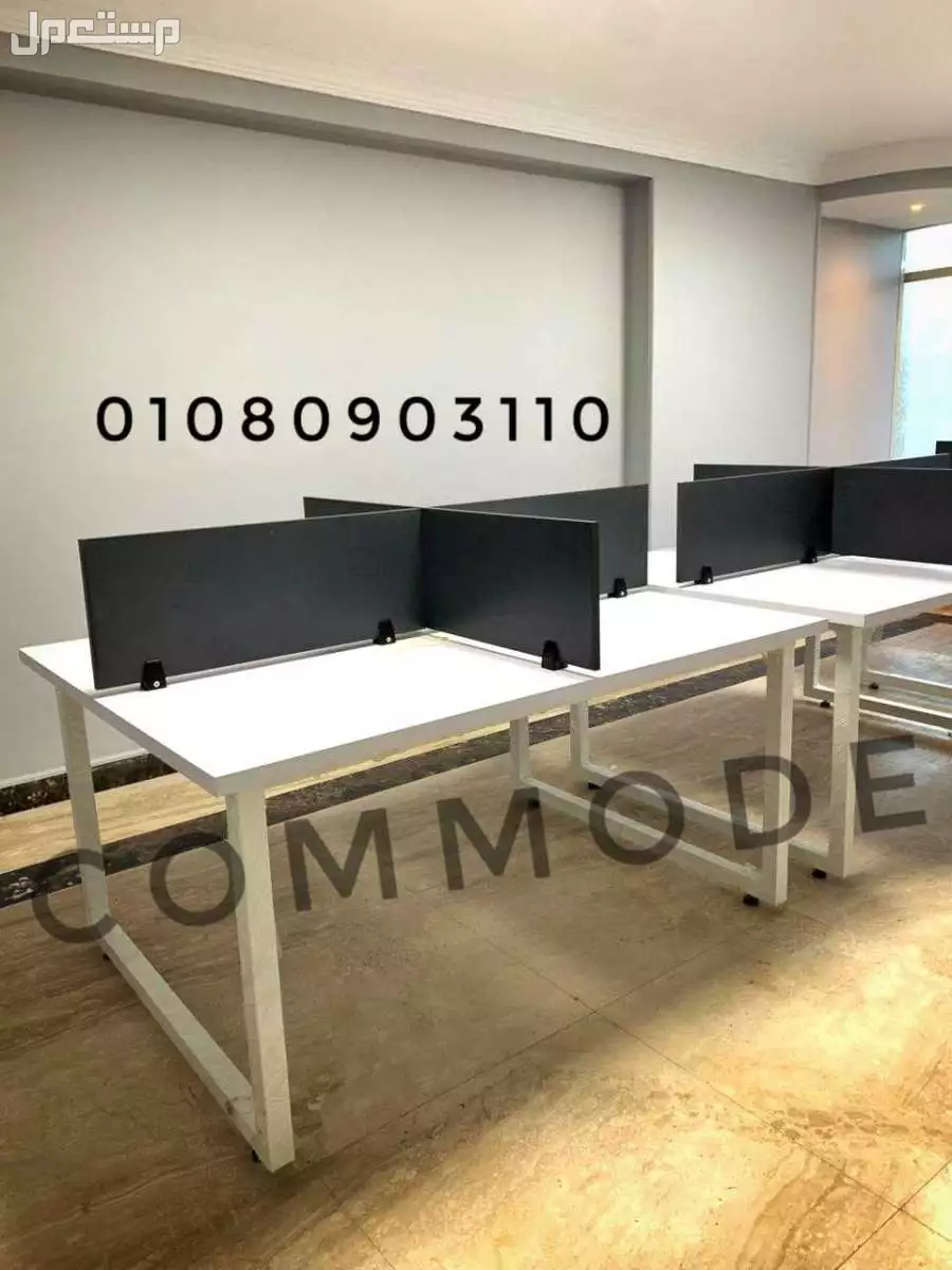 خلية عمل / وورك استيشن/ بارتيشن مكاتب موظفين/ وحدات كول سنتر/ Work Station / اثاث مكتبي