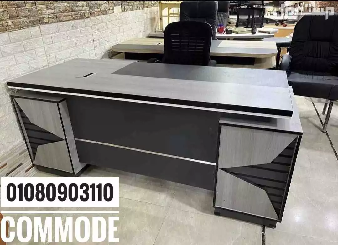 مكتب مدير مودرن خشب mdf اسباني - اثاث مكتبي ( office manager ) Modern