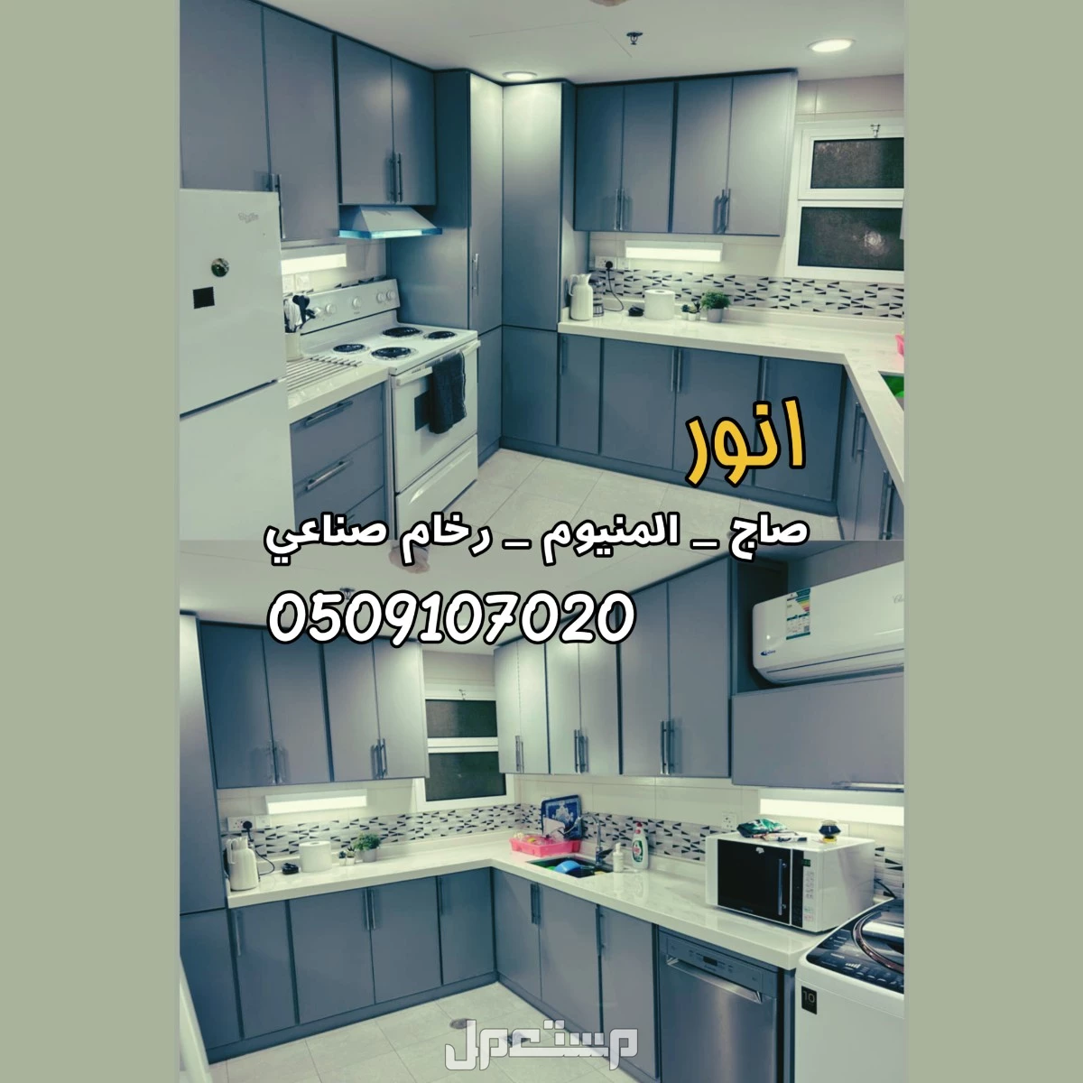 تفصيل مطابخ و ديكورات داخليه سعر المتر يبدأ من 700 ريال