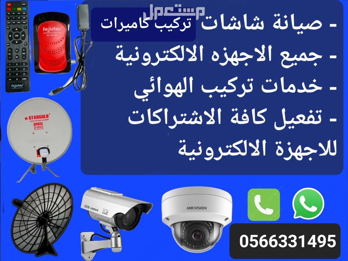 شارع فلسطين يوجد توصيل داخل جدة