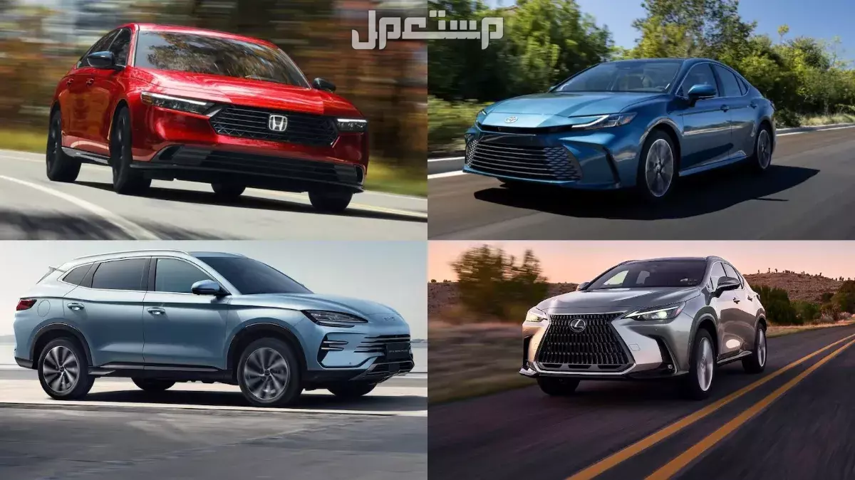 مميزات وعيوب سيارات الهايبرد: هل تستحق الشراء؟ مميزات وعيوب سيارات الهايبرد