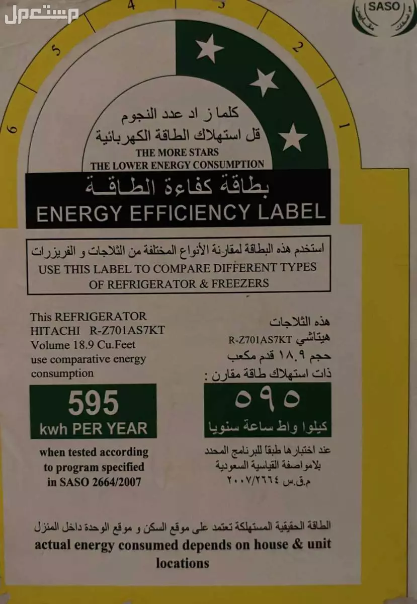 حقين شراء اثاث مستعمل بجميع احياء الرياض