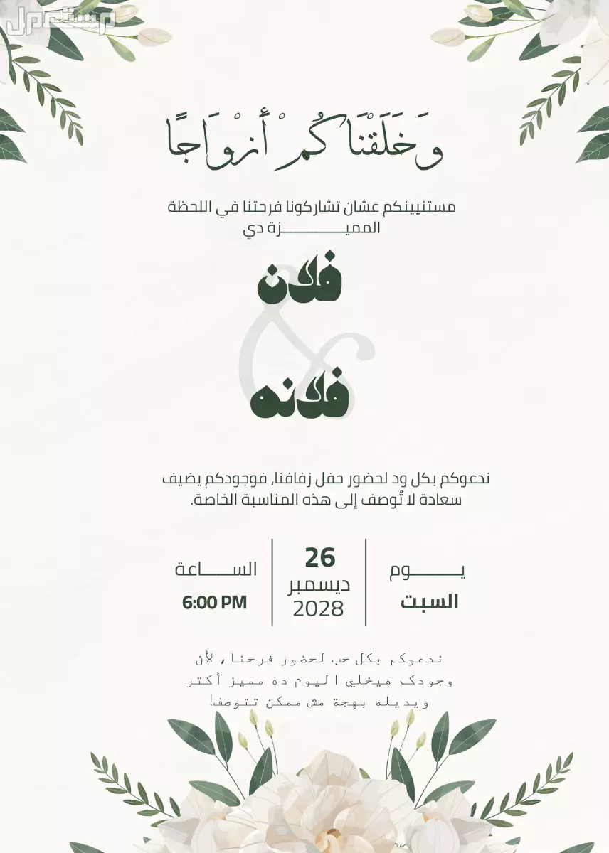 عبر الانترنيت و يكون السعر حسب المناسبه و الطلب في الدمام والكبلغ من 150 و اعلى تصميم دعوات خاصه للمناسبات