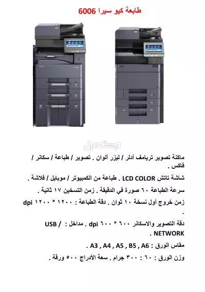 للبيع الات تصوير كانون مجددة بالكامل