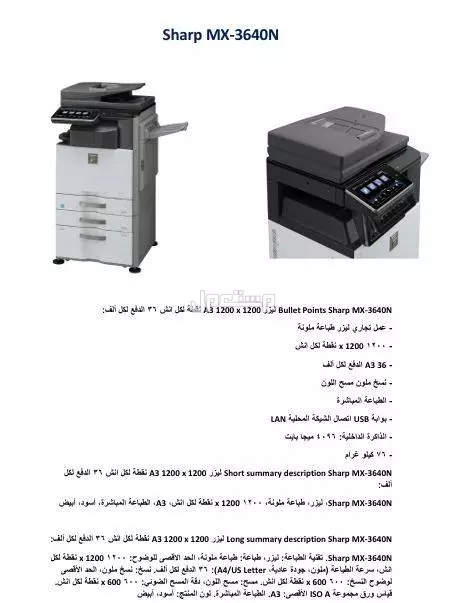 للبيع الات تصوير كانون مجددة بالكامل