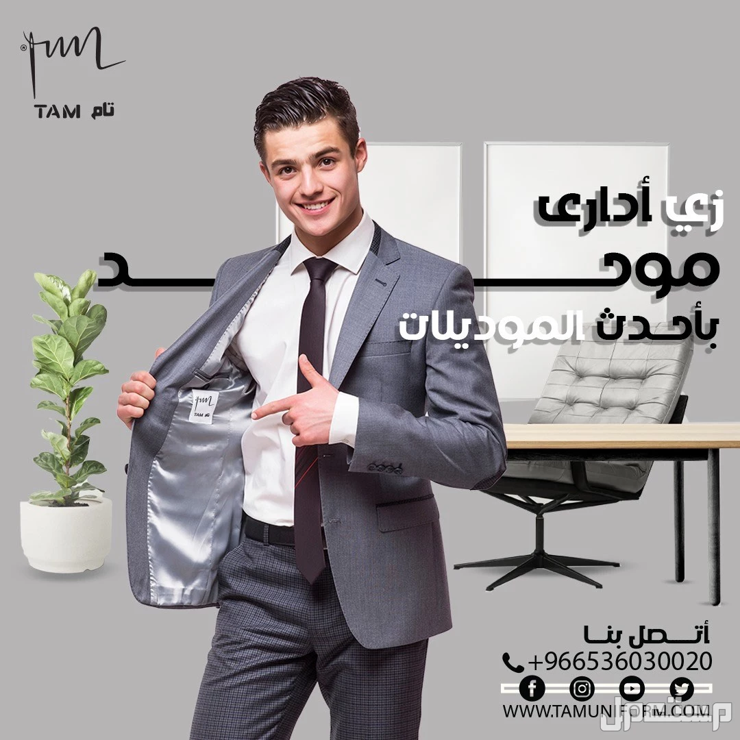 لاب كوت حريمي في المدينة المنورة بسعر 140 ريال سعودي