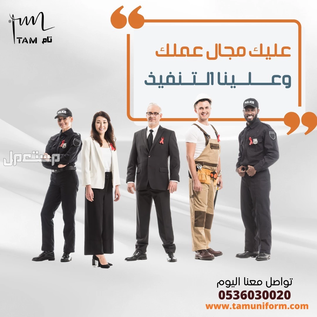 لاب كوت حريمي في المدينة المنورة بسعر 140 ريال سعودي