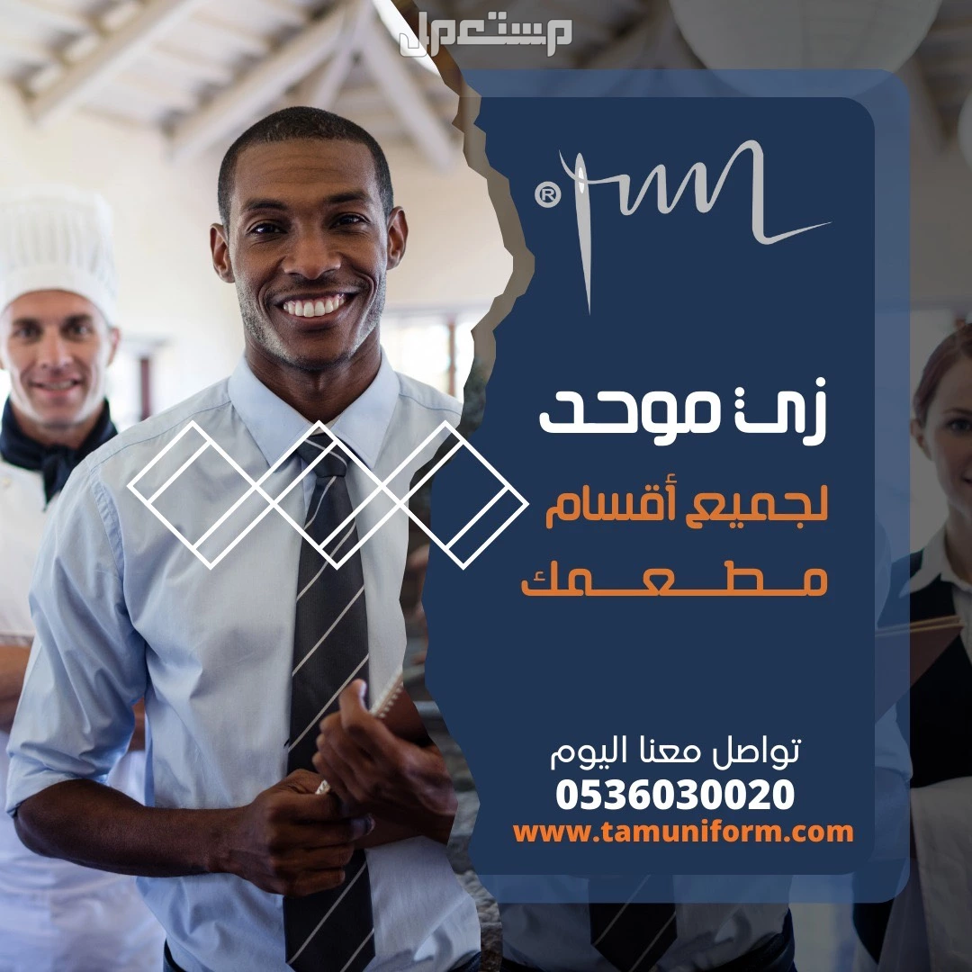 لاب كوت حريمي في المدينة المنورة بسعر 140 ريال سعودي
