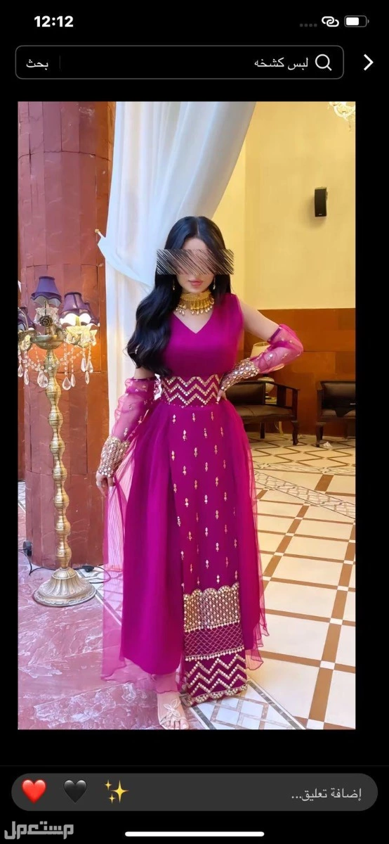 فساتين متنوعه مناسبات واعياد ورمضانية ويوم التأسيس نشحن لكافه مدن المملكة وخدمة توصيل للبيت    في تبوك بسعر 200 ريال سعودي