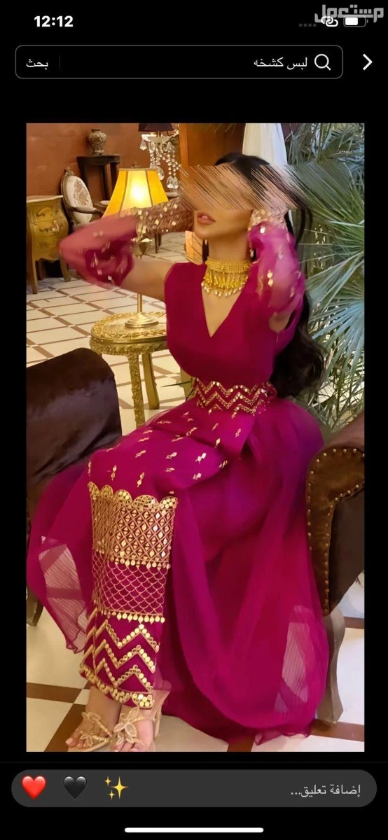 فساتين متنوعه مناسبات واعياد ورمضانية ويوم التأسيس نشحن لكافه مدن المملكة وخدمة توصيل للبيت    في تبوك بسعر 200 ريال سعودي