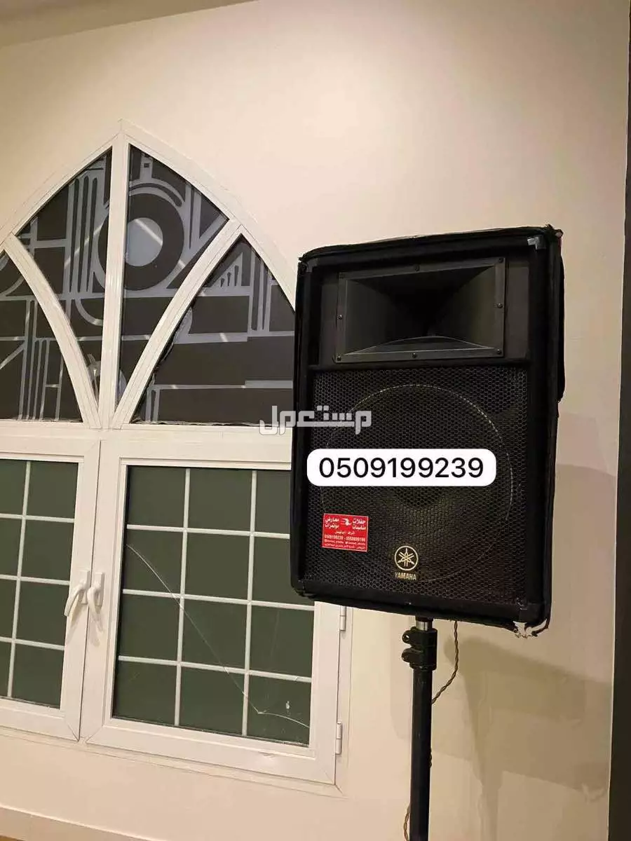 تأجير بروجكترات وسماعات الرياض 0509199239 حفلات مناسبات فعاليات