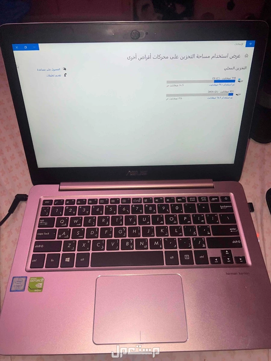 لابتوب ماركة أسوس في المدينة المنورة بسعر 1100 ريال سعودي