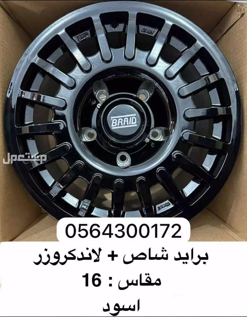 في الرياض بسعر 1700 ريال سعودي