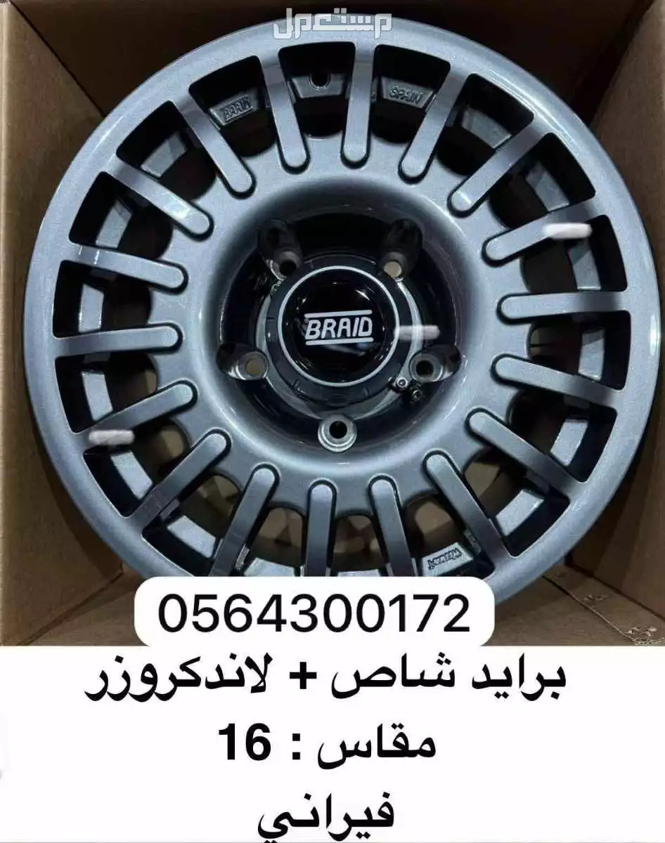 في الرياض بسعر 1700 ريال سعودي